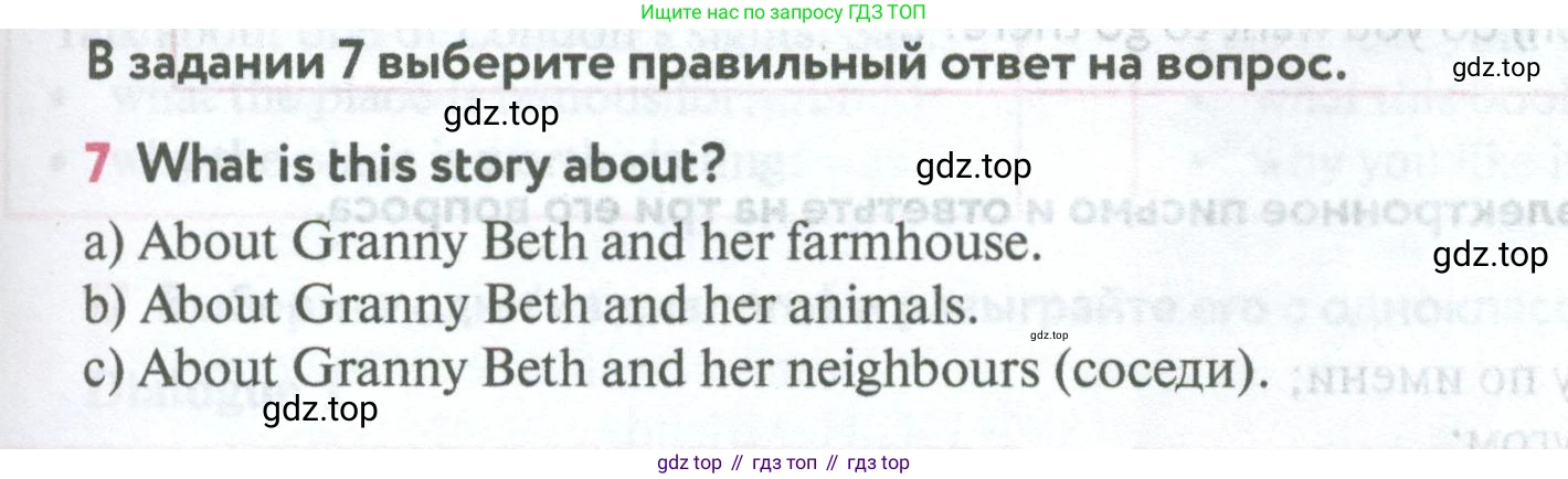 Английский язык (english), 5 класс Учебник (Student's book), авторы: Биболетова Мерем Забатовна, Денисенко Ольга Анатольевна, Трубанева Наталия Николаевна, издательство Просвещение, Москва, 2023, страница 137, номер 7, Условие