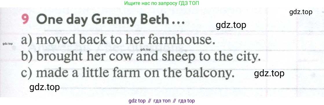 Английский язык (english), 5 класс Учебник (Student's book), авторы: Биболетова Мерем Забатовна, Денисенко Ольга Анатольевна, Трубанева Наталия Николаевна, издательство Просвещение, Москва, 2023, страница 137, номер 9, Условие