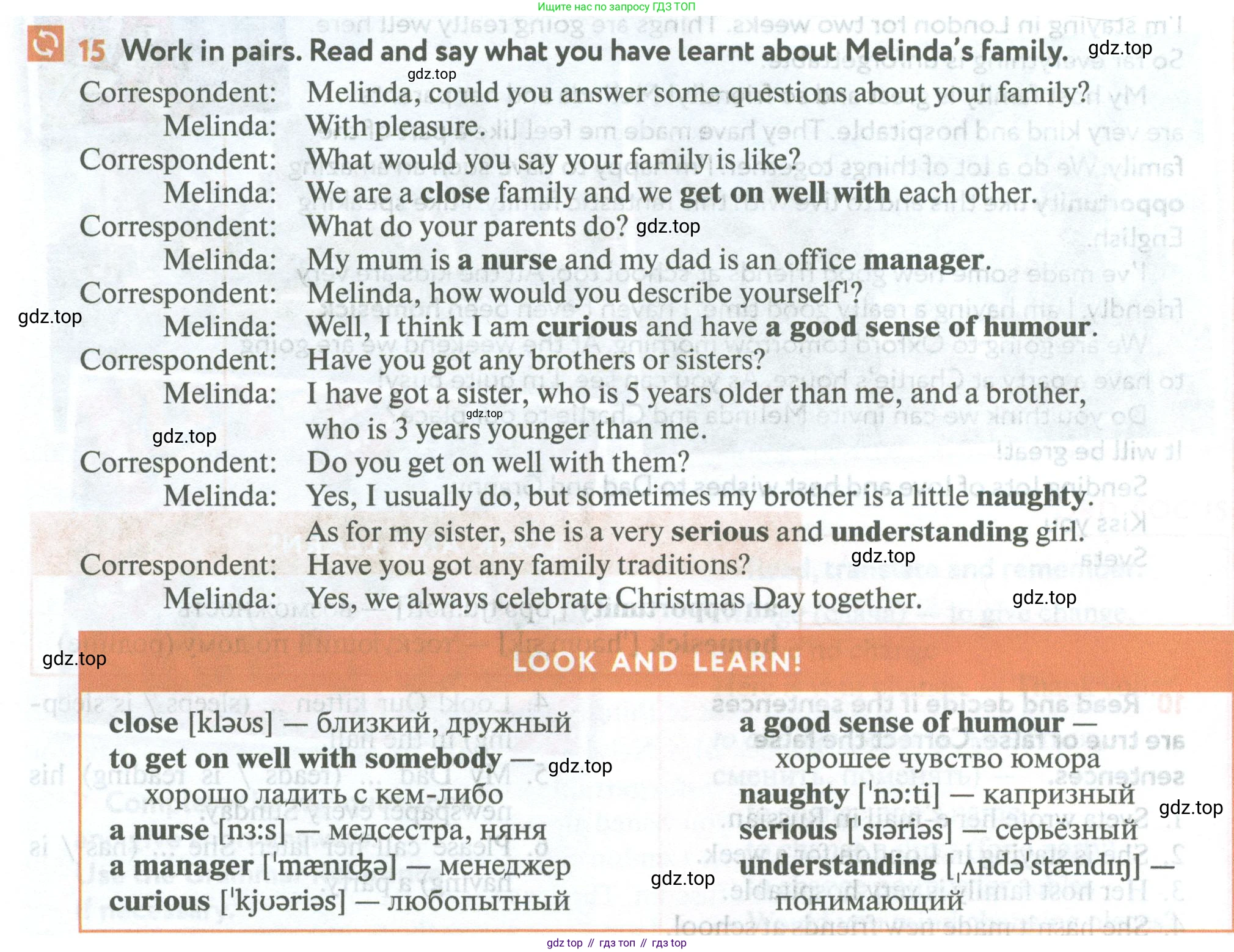 Английский язык (english), 5 класс Учебник (Student's book), авторы: Биболетова Мерем Забатовна, Денисенко Ольга Анатольевна, Трубанева Наталия Николаевна, издательство Просвещение, Москва, 2023, страница 144, номер 15, Условие