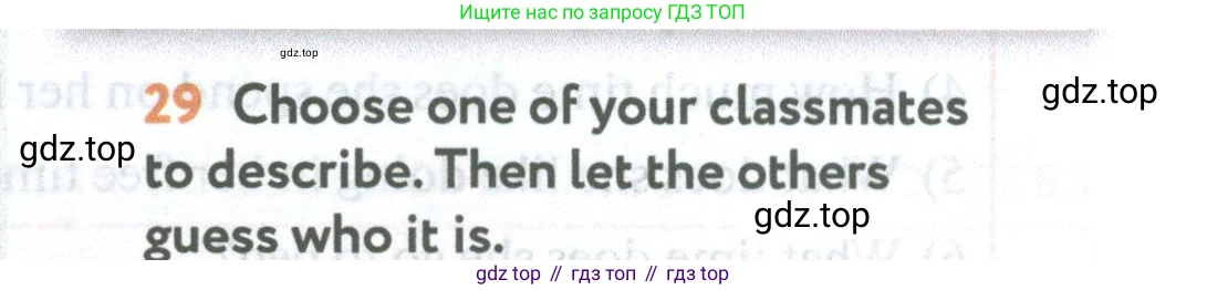 Английский язык (english), 5 класс Учебник (Student's book), авторы: Биболетова Мерем Забатовна, Денисенко Ольга Анатольевна, Трубанева Наталия Николаевна, издательство Просвещение, Москва, 2023, страница 147, номер 29, Условие