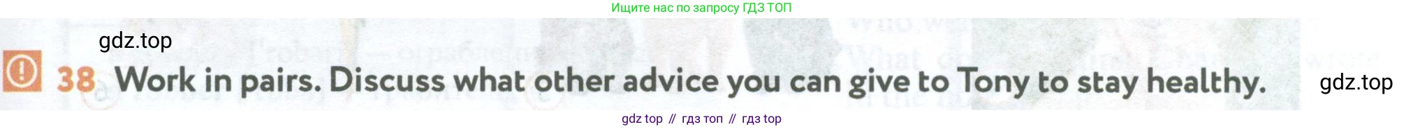 Английский язык (english), 5 класс Учебник (Student's book), авторы: Биболетова Мерем Забатовна, Денисенко Ольга Анатольевна, Трубанева Наталия Николаевна, издательство Просвещение, Москва, 2023, страница 149, номер 38, Условие