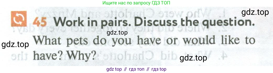 Английский язык (english), 5 класс Учебник (Student's book), авторы: Биболетова Мерем Забатовна, Денисенко Ольга Анатольевна, Трубанева Наталия Николаевна, издательство Просвещение, Москва, 2023, страница 152, номер 45, Условие