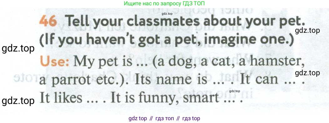 Английский язык (english), 5 класс Учебник (Student's book), авторы: Биболетова Мерем Забатовна, Денисенко Ольга Анатольевна, Трубанева Наталия Николаевна, издательство Просвещение, Москва, 2023, страница 152, номер 46, Условие