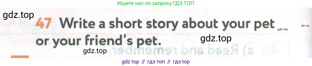 Английский язык (english), 5 класс Учебник (Student's book), авторы: Биболетова Мерем Забатовна, Денисенко Ольга Анатольевна, Трубанева Наталия Николаевна, издательство Просвещение, Москва, 2023, страница 152, номер 47, Условие