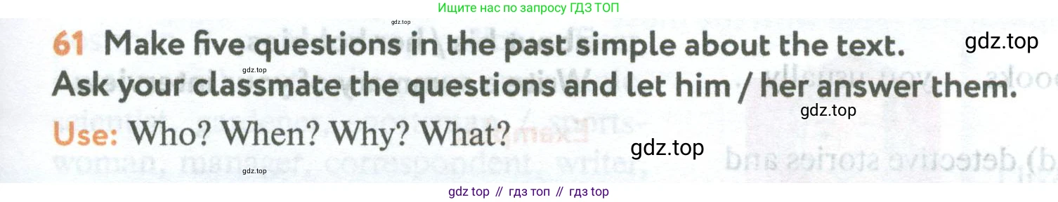 Английский язык (english), 5 класс Учебник (Student's book), авторы: Биболетова Мерем Забатовна, Денисенко Ольга Анатольевна, Трубанева Наталия Николаевна, издательство Просвещение, Москва, 2023, страница 155, номер 61, Условие