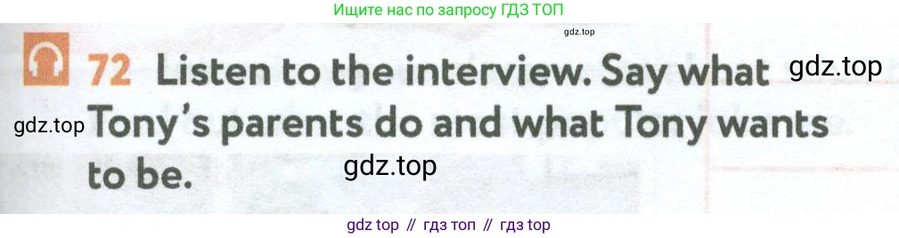 Английский язык (english), 5 класс Учебник (Student's book), авторы: Биболетова Мерем Забатовна, Денисенко Ольга Анатольевна, Трубанева Наталия Николаевна, издательство Просвещение, Москва, 2023, страница 157, номер 72, Условие