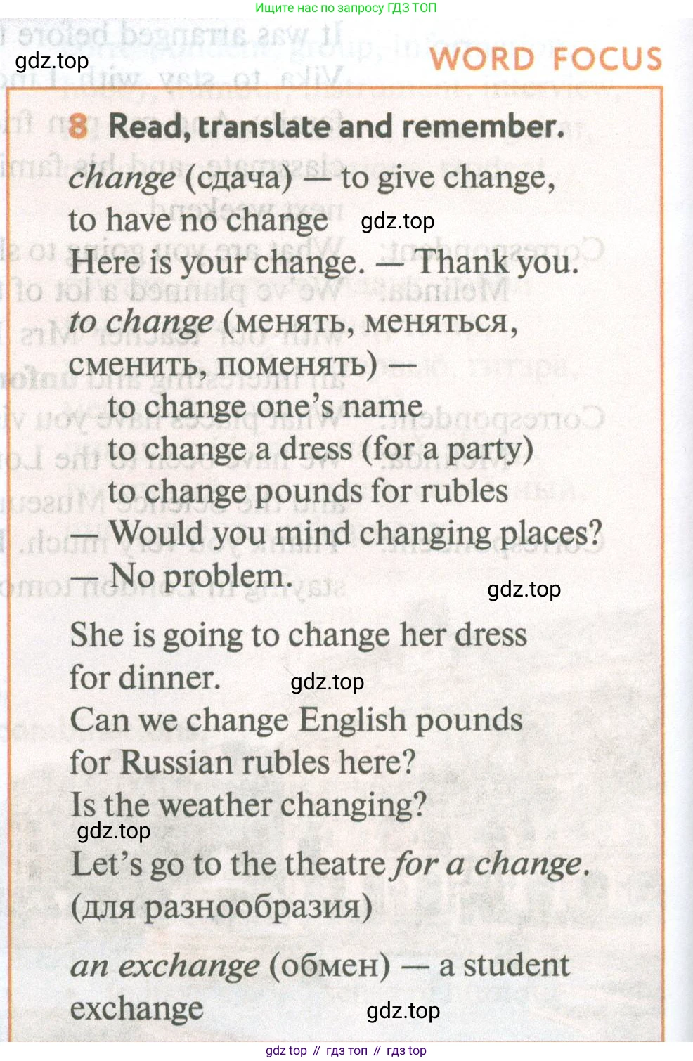 Английский язык (english), 5 класс Учебник (Student's book), авторы: Биболетова Мерем Забатовна, Денисенко Ольга Анатольевна, Трубанева Наталия Николаевна, издательство Просвещение, Москва, 2023, страница 142, номер 8, Условие