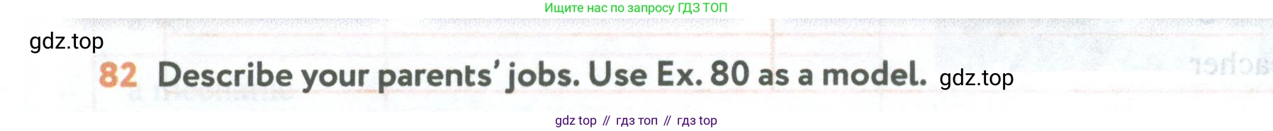 Английский язык (english), 5 класс Учебник (Student's book), авторы: Биболетова Мерем Забатовна, Денисенко Ольга Анатольевна, Трубанева Наталия Николаевна, издательство Просвещение, Москва, 2023, страница 160, номер 82, Условие