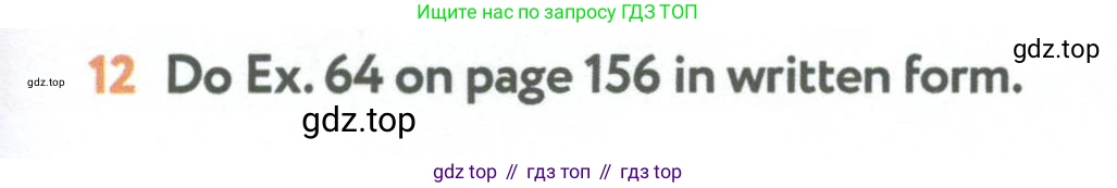 Английский язык (english), 5 класс Учебник (Student's book), авторы: Биболетова Мерем Забатовна, Денисенко Ольга Анатольевна, Трубанева Наталия Николаевна, издательство Просвещение, Москва, 2023, страница 165, номер 12, Условие