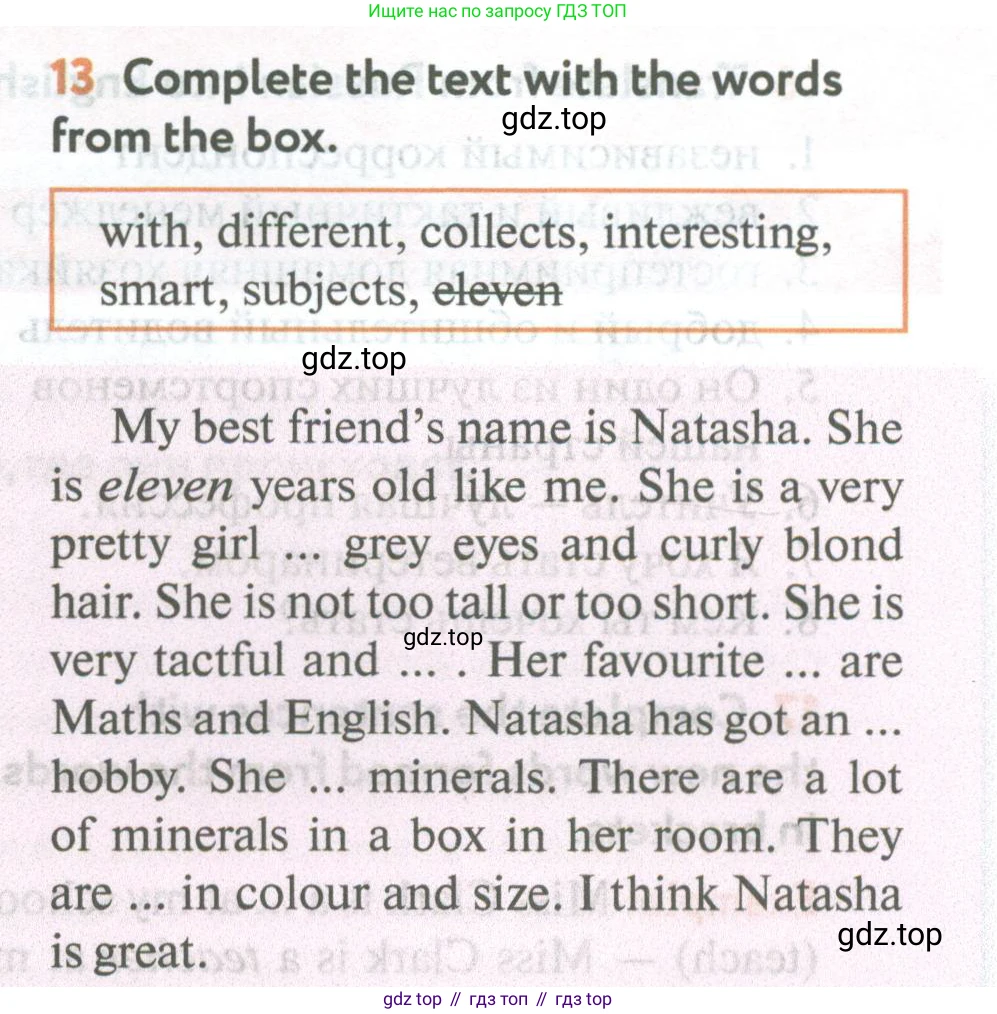 Английский язык (english), 5 класс Учебник (Student's book), авторы: Биболетова Мерем Забатовна, Денисенко Ольга Анатольевна, Трубанева Наталия Николаевна, издательство Просвещение, Москва, 2023, страница 165, номер 13, Условие