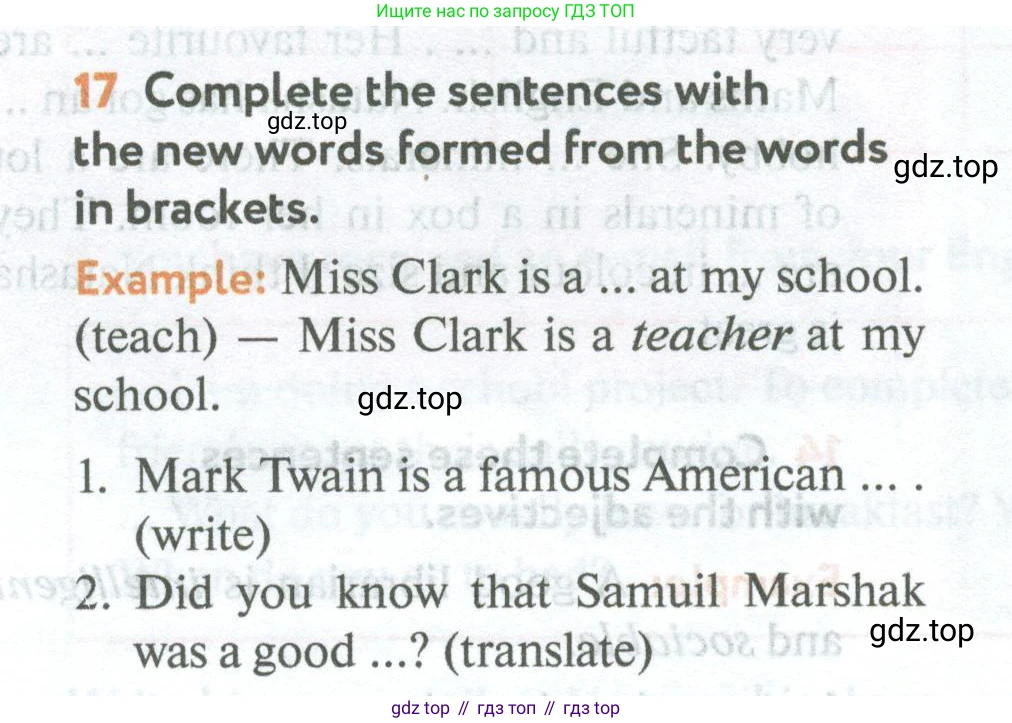 Английский язык (english), 5 класс Учебник (Student's book), авторы: Биболетова Мерем Забатовна, Денисенко Ольга Анатольевна, Трубанева Наталия Николаевна, издательство Просвещение, Москва, 2023, страница 166, номер 17, Условие