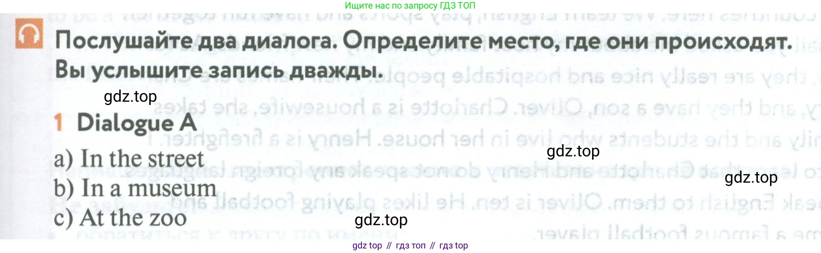 Английский язык (english), 5 класс Учебник (Student's book), авторы: Биболетова Мерем Забатовна, Денисенко Ольга Анатольевна, Трубанева Наталия Николаевна, издательство Просвещение, Москва, 2023, страница 167, номер 1, Условие