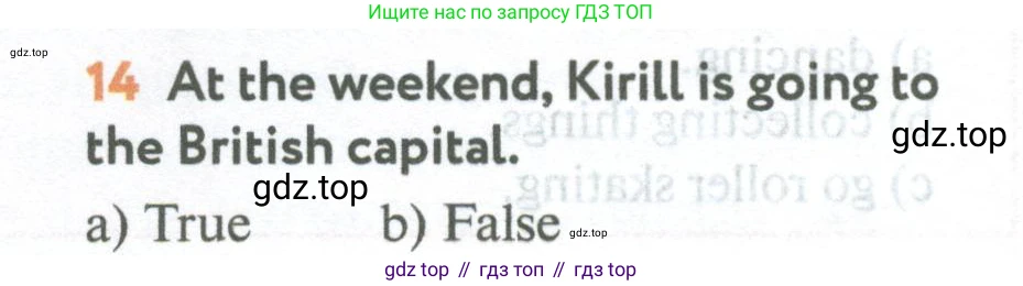 Английский язык (english), 5 класс Учебник (Student's book), авторы: Биболетова Мерем Забатовна, Денисенко Ольга Анатольевна, Трубанева Наталия Николаевна, издательство Просвещение, Москва, 2023, страница 168, номер 14, Условие