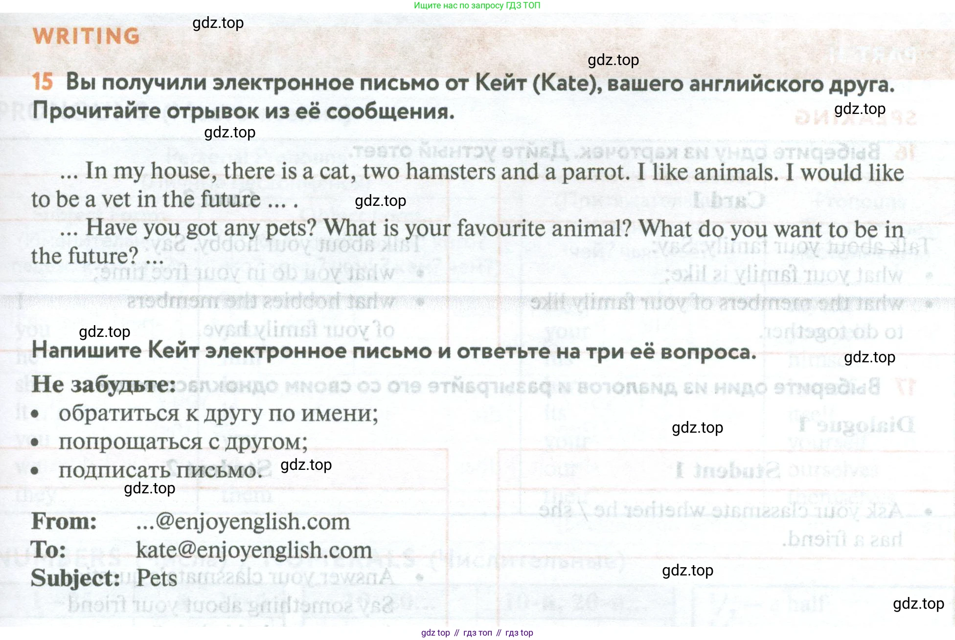 Английский язык (english), 5 класс Учебник (Student's book), авторы: Биболетова Мерем Забатовна, Денисенко Ольга Анатольевна, Трубанева Наталия Николаевна, издательство Просвещение, Москва, 2023, страница 169, номер 15, Условие