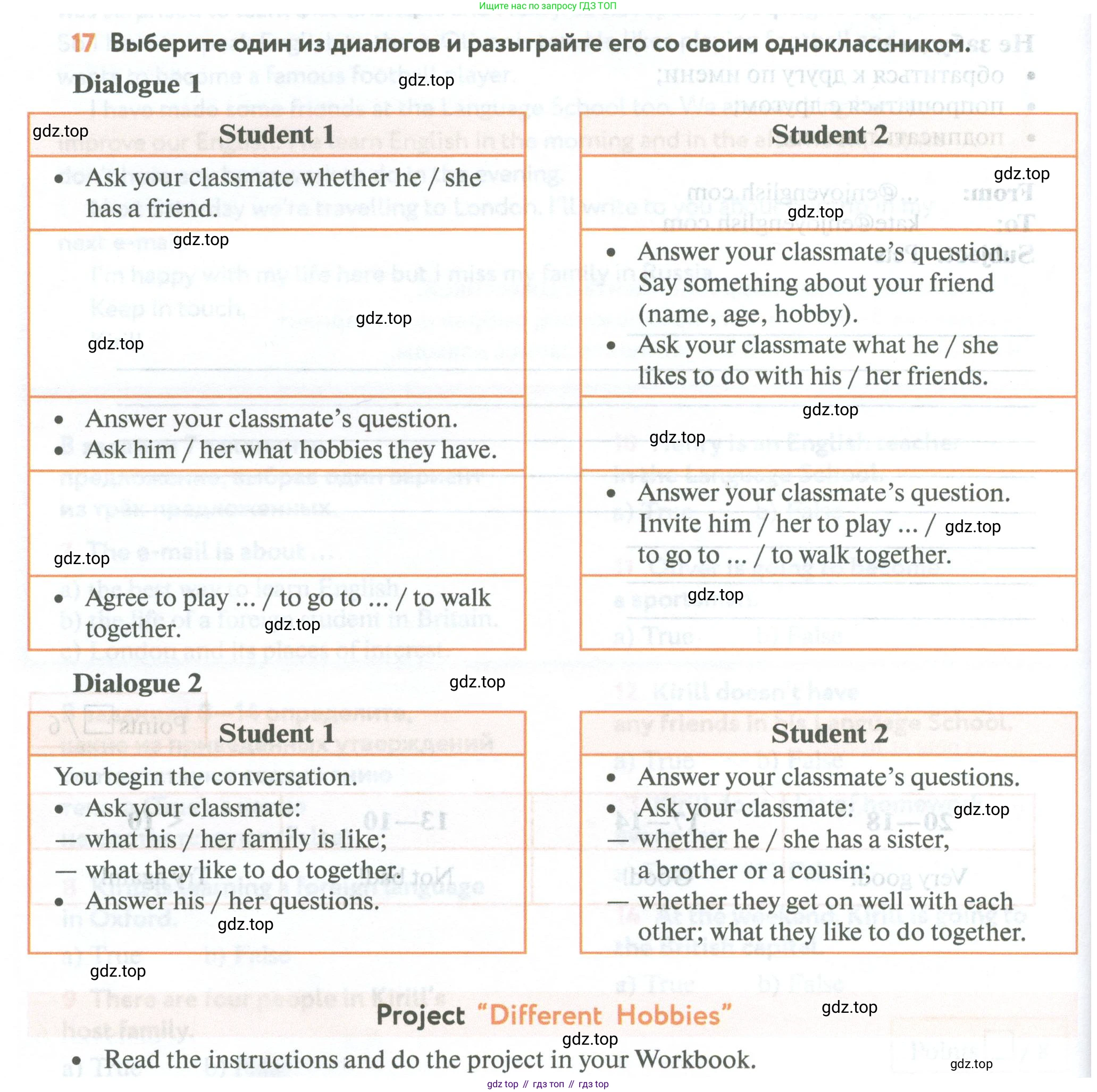Английский язык (english), 5 класс Учебник (Student's book), авторы: Биболетова Мерем Забатовна, Денисенко Ольга Анатольевна, Трубанева Наталия Николаевна, издательство Просвещение, Москва, 2023, страница 170, номер 17, Условие