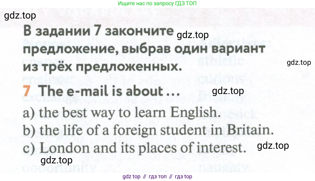 Английский язык (english), 5 класс Учебник (Student's book), авторы: Биболетова Мерем Забатовна, Денисенко Ольга Анатольевна, Трубанева Наталия Николаевна, издательство Просвещение, Москва, 2023, страница 168, номер 7, Условие