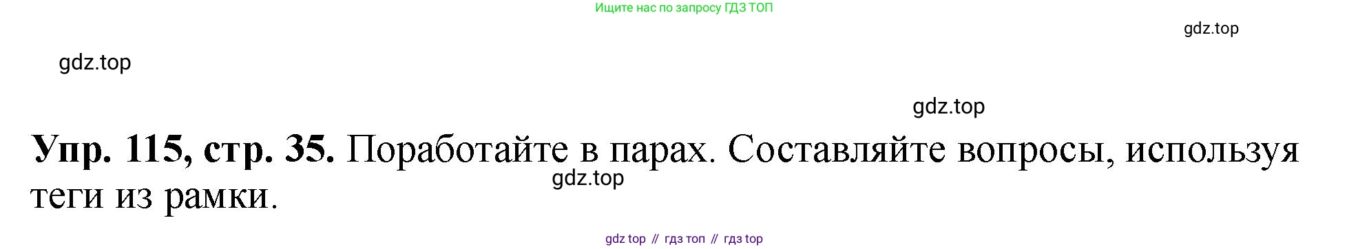 Английский язык (english), 5 класс Учебник (Student's book), авторы: Биболетова Мерем Забатовна, Денисенко Ольга Анатольевна, Трубанева Наталия Николаевна, издательство Просвещение, Москва, 2023, страница 35, номер 115, Решение