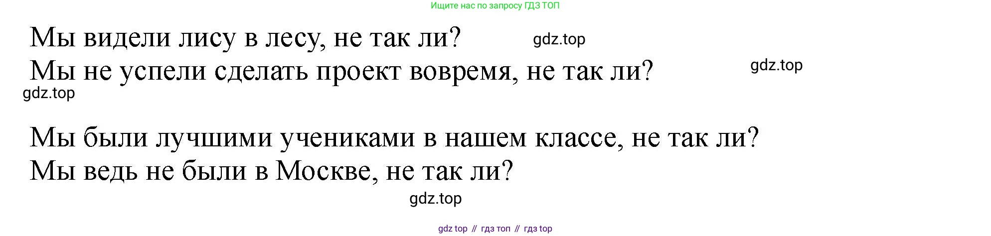 Английский язык (english), 5 класс Учебник (Student's book), авторы: Биболетова Мерем Забатовна, Денисенко Ольга Анатольевна, Трубанева Наталия Николаевна, издательство Просвещение, Москва, 2023, страница 35, номер 115, Решение (продолжение 3)