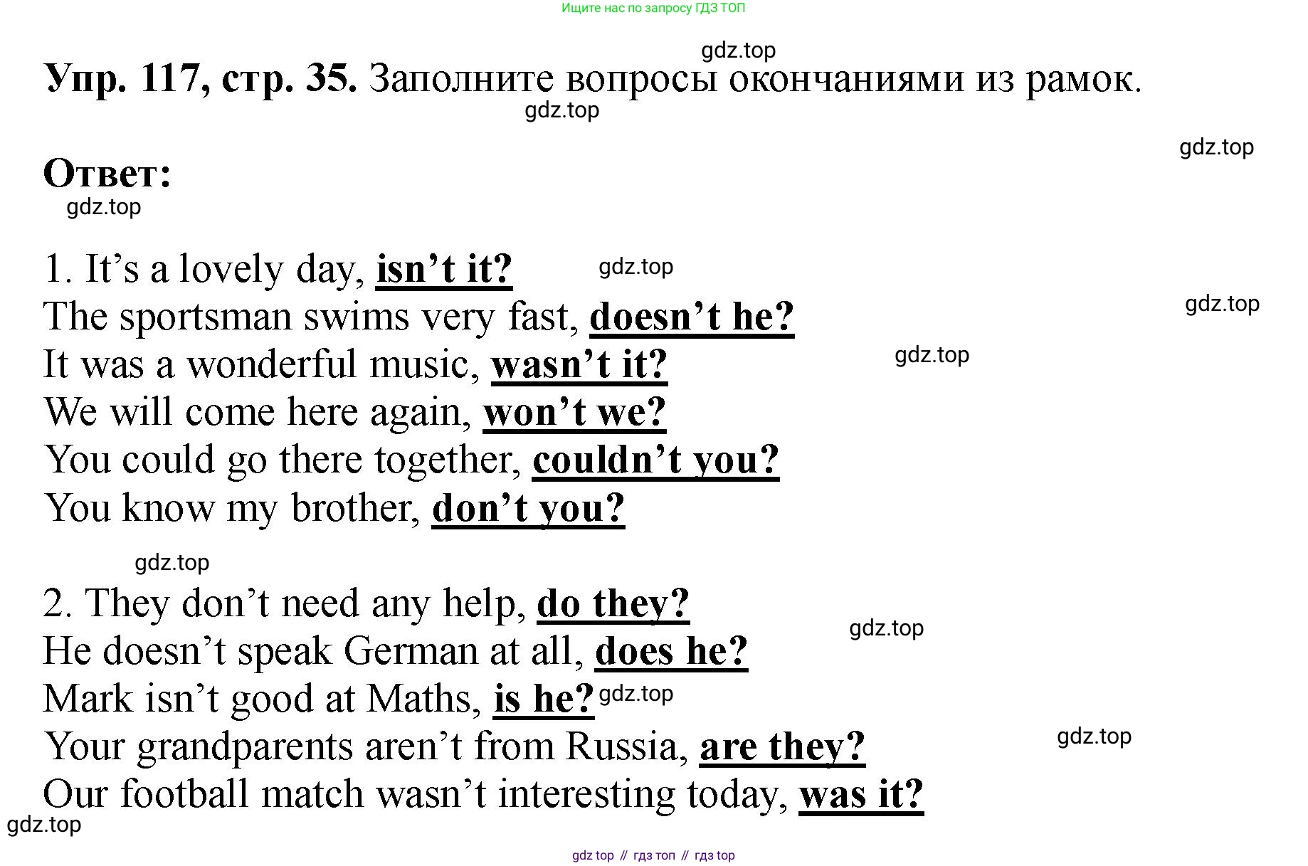 Английский язык (english), 5 класс Учебник (Student's book), авторы: Биболетова Мерем Забатовна, Денисенко Ольга Анатольевна, Трубанева Наталия Николаевна, издательство Просвещение, Москва, 2023, страница 35, номер 117, Решение