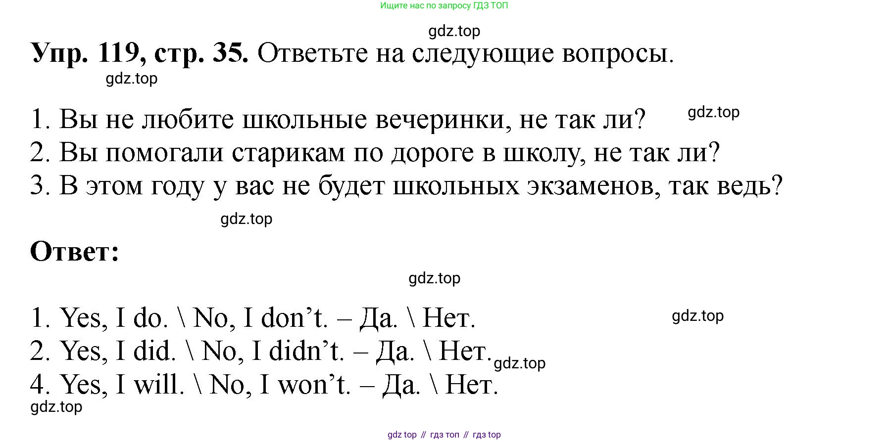 Английский язык (english), 5 класс Учебник (Student's book), авторы: Биболетова Мерем Забатовна, Денисенко Ольга Анатольевна, Трубанева Наталия Николаевна, издательство Просвещение, Москва, 2023, страница 35, номер 119, Решение