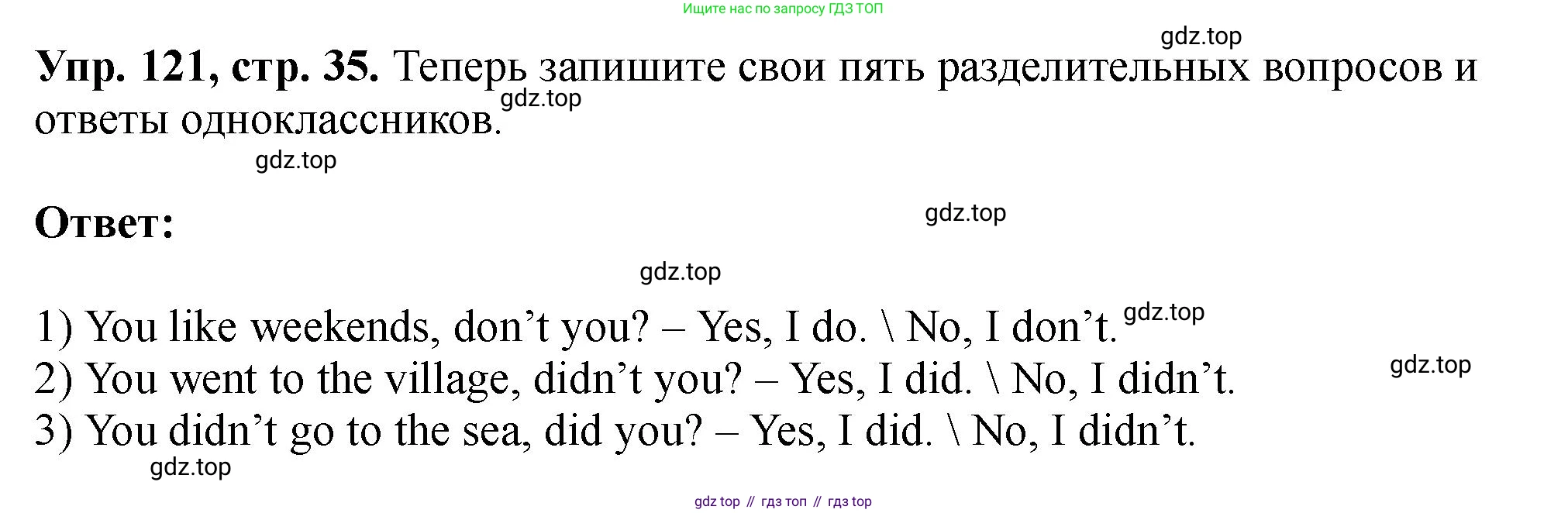 Английский язык (english), 5 класс Учебник (Student's book), авторы: Биболетова Мерем Забатовна, Денисенко Ольга Анатольевна, Трубанева Наталия Николаевна, издательство Просвещение, Москва, 2023, страница 35, номер 121, Решение