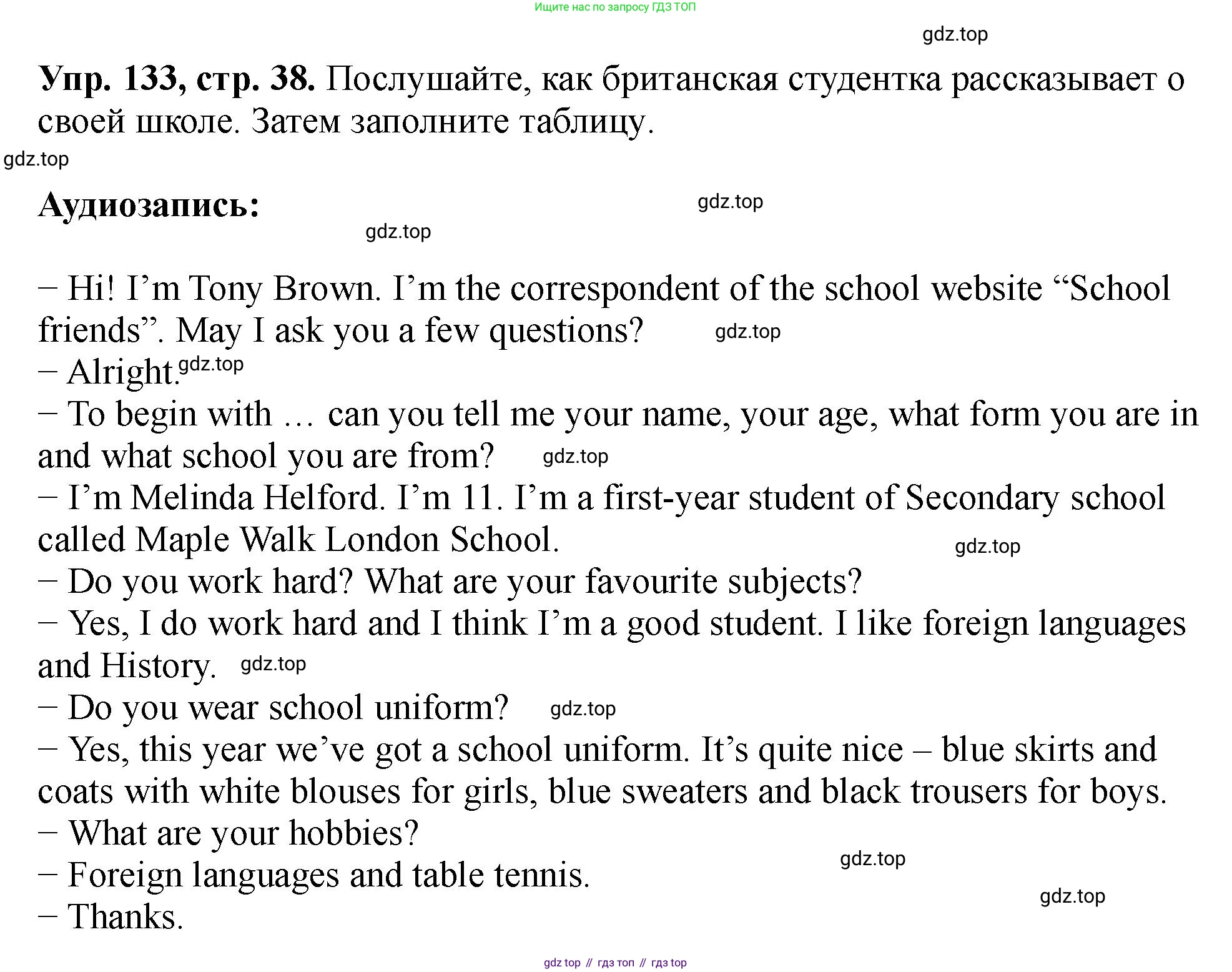 Английский язык (english), 5 класс Учебник (Student's book), авторы: Биболетова Мерем Забатовна, Денисенко Ольга Анатольевна, Трубанева Наталия Николаевна, издательство Просвещение, Москва, 2023, страница 38, номер 133, Решение