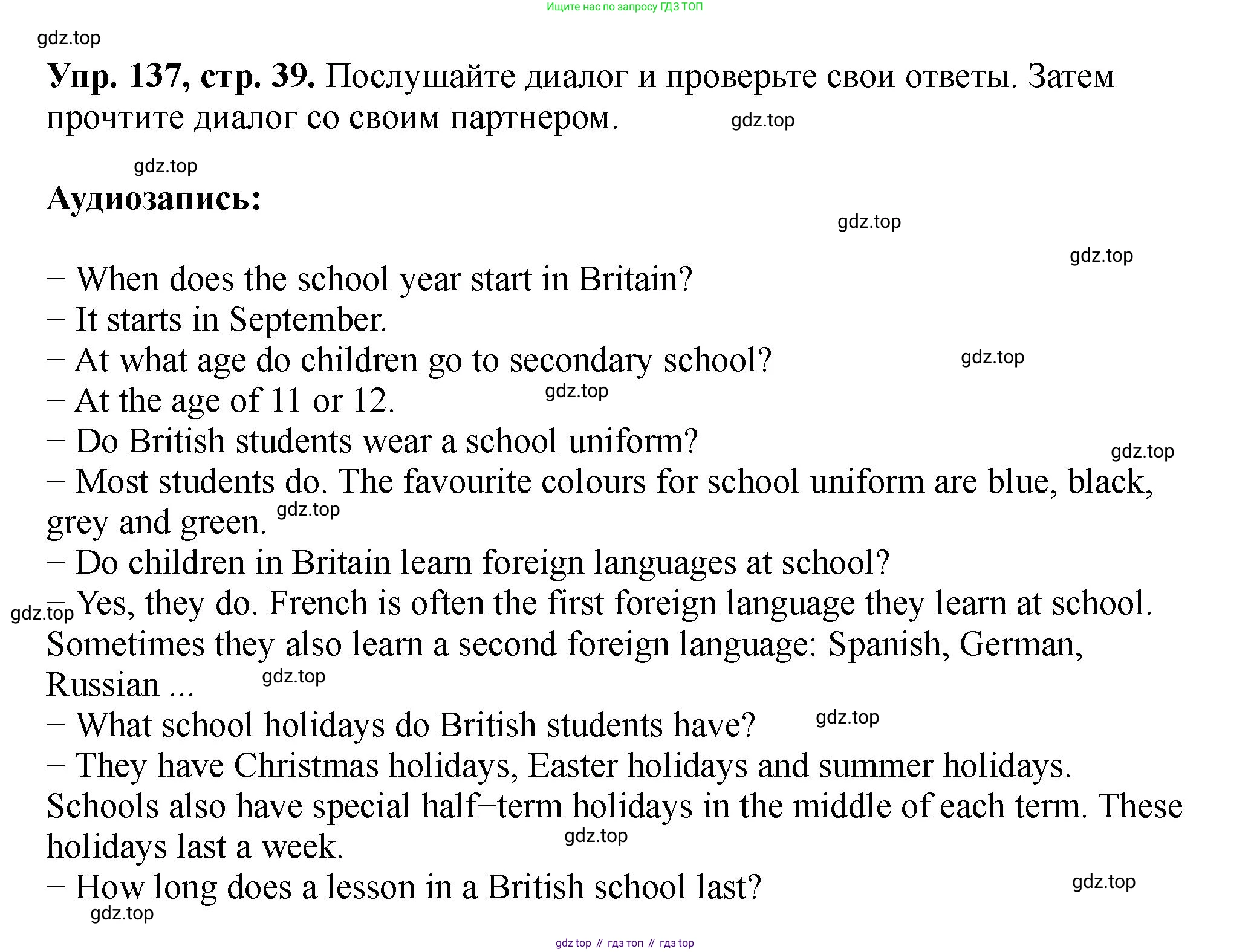 Английский язык (english), 5 класс Учебник (Student's book), авторы: Биболетова Мерем Забатовна, Денисенко Ольга Анатольевна, Трубанева Наталия Николаевна, издательство Просвещение, Москва, 2023, страница 39, номер 137, Решение