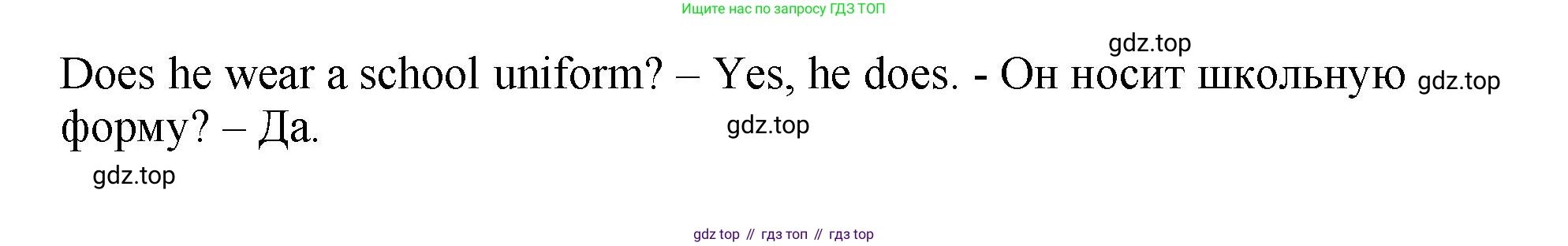 Английский язык (english), 5 класс Учебник (Student's book), авторы: Биболетова Мерем Забатовна, Денисенко Ольга Анатольевна, Трубанева Наталия Николаевна, издательство Просвещение, Москва, 2023, страница 40, номер 142, Решение (продолжение 3)