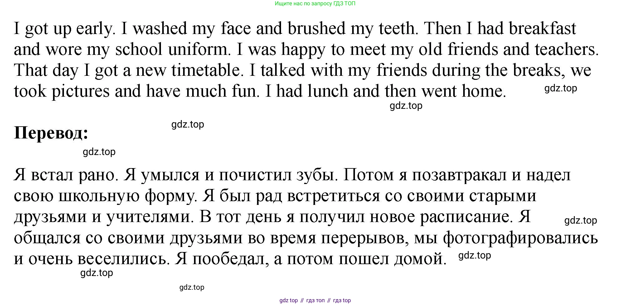 Английский язык (english), 5 класс Учебник (Student's book), авторы: Биболетова Мерем Забатовна, Денисенко Ольга Анатольевна, Трубанева Наталия Николаевна, издательство Просвещение, Москва, 2023, страница 15, номер 32, Решение (продолжение 2)