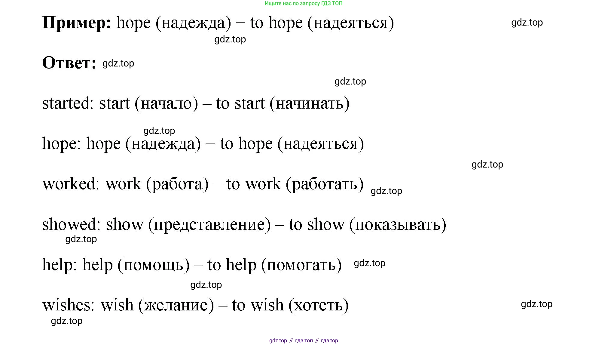 Английский язык (english), 5 класс Учебник (Student's book), авторы: Биболетова Мерем Забатовна, Денисенко Ольга Анатольевна, Трубанева Наталия Николаевна, издательство Просвещение, Москва, 2023, страница 18, номер 39, Решение (продолжение 2)
