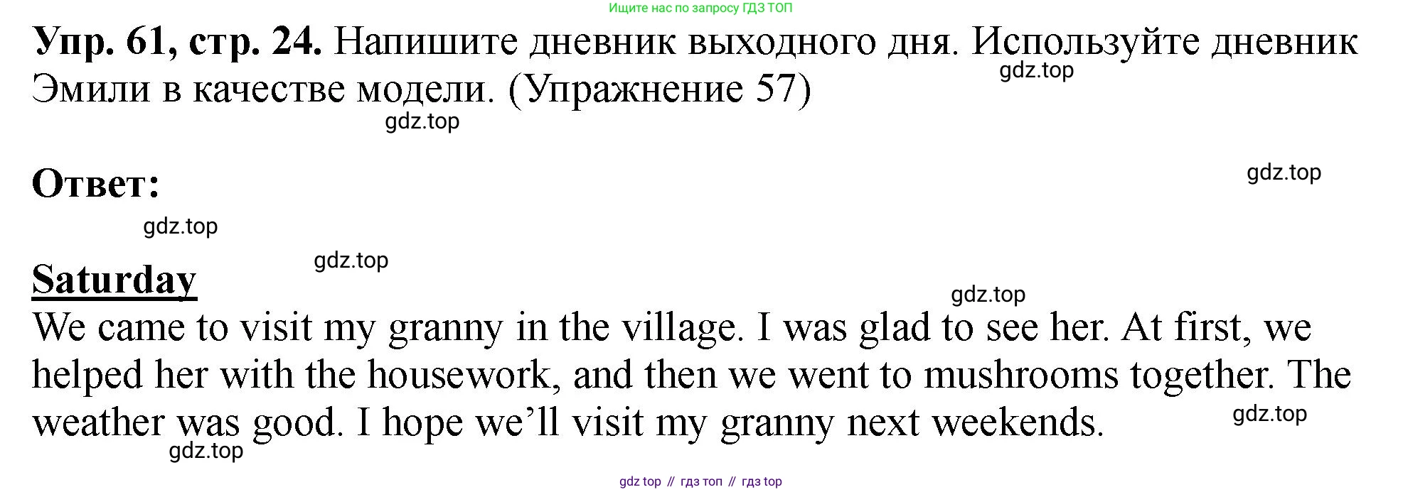 Английский язык (english), 5 класс Учебник (Student's book), авторы: Биболетова Мерем Забатовна, Денисенко Ольга Анатольевна, Трубанева Наталия Николаевна, издательство Просвещение, Москва, 2023, страница 24, номер 61, Решение