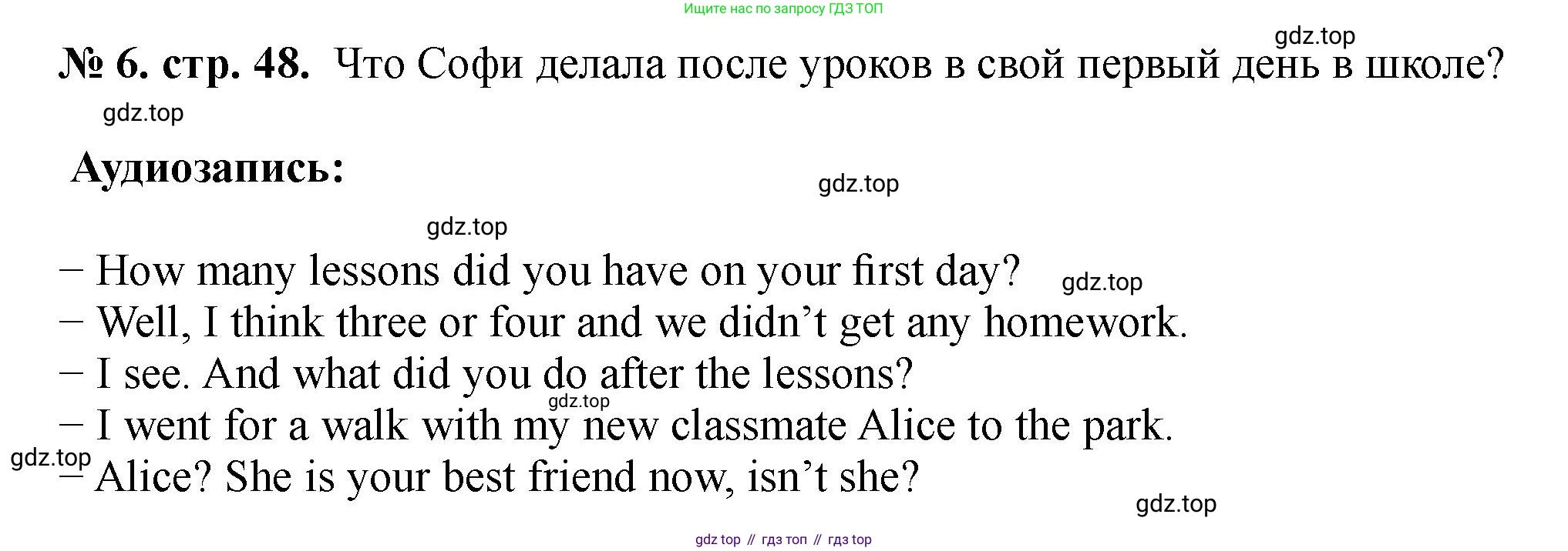 Английский язык (english), 5 класс Учебник (Student's book), авторы: Биболетова Мерем Забатовна, Денисенко Ольга Анатольевна, Трубанева Наталия Николаевна, издательство Просвещение, Москва, 2023, страница 48, номер 6, Решение