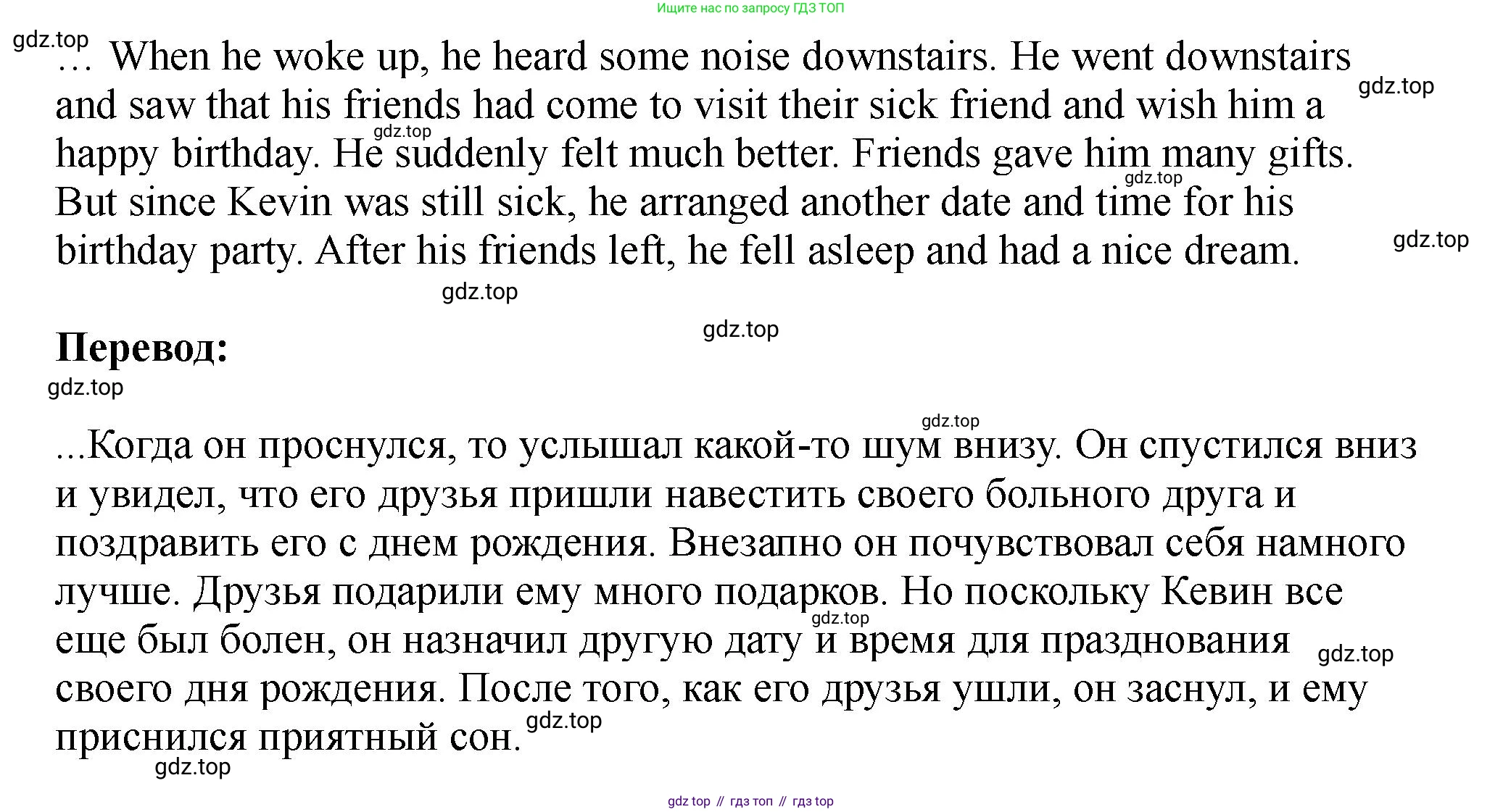 Английский язык (english), 5 класс Учебник (Student's book), авторы: Биболетова Мерем Забатовна, Денисенко Ольга Анатольевна, Трубанева Наталия Николаевна, издательство Просвещение, Москва, 2023, страница 57, номер 20, Решение (продолжение 2)