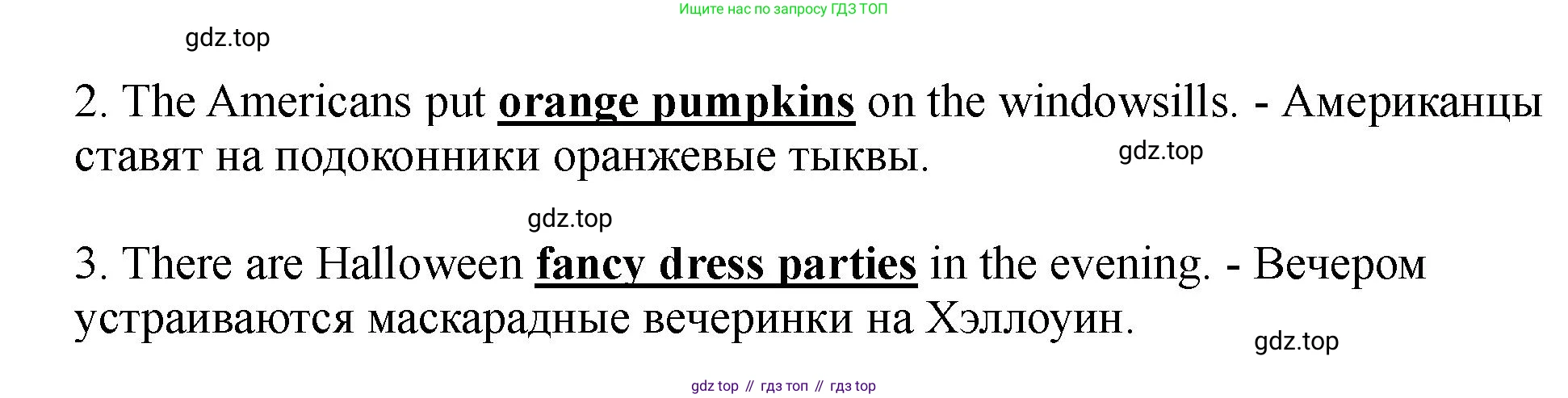 Английский язык (english), 5 класс Учебник (Student's book), авторы: Биболетова Мерем Забатовна, Денисенко Ольга Анатольевна, Трубанева Наталия Николаевна, издательство Просвещение, Москва, 2023, страница 63, номер 35, Решение (продолжение 2)