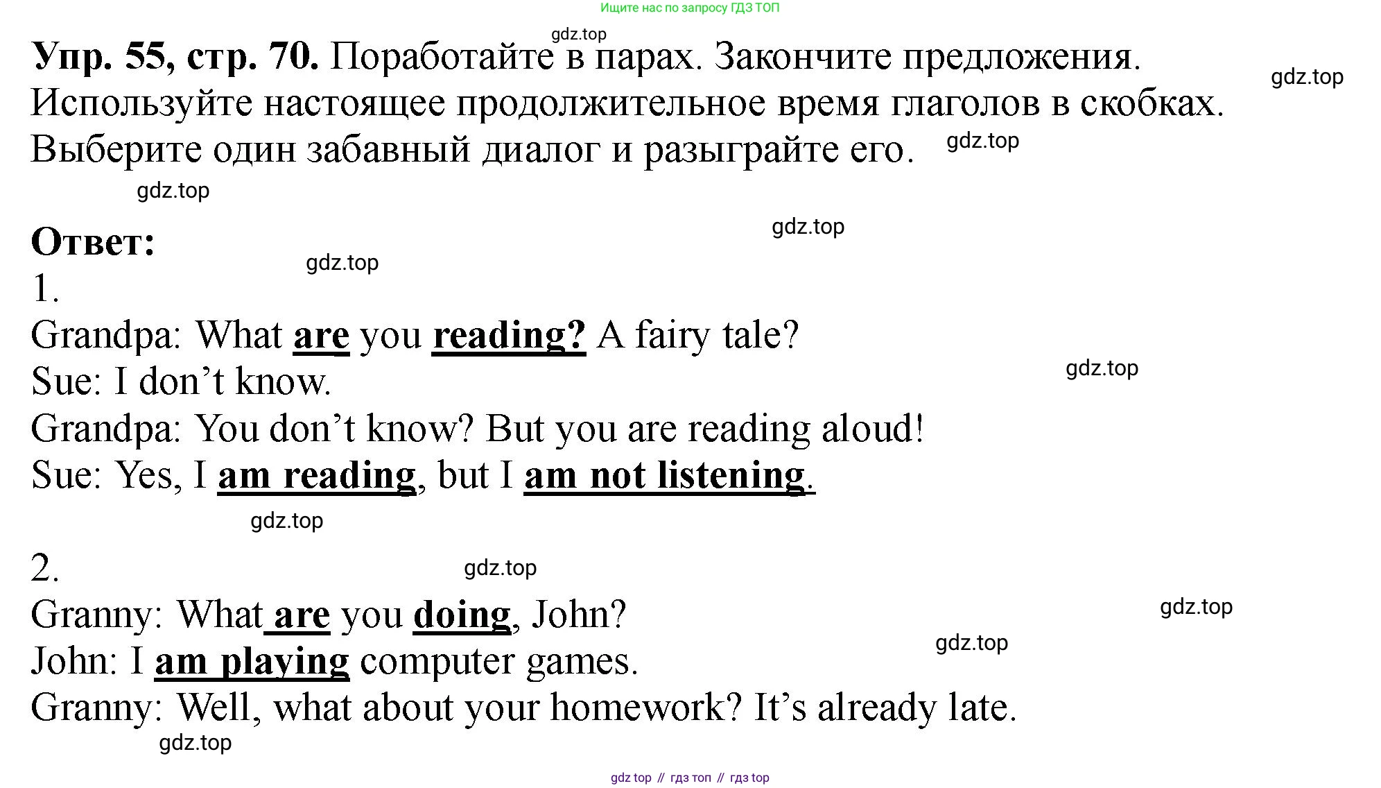 Английский язык (english), 5 класс Учебник (Student's book), авторы: Биболетова Мерем Забатовна, Денисенко Ольга Анатольевна, Трубанева Наталия Николаевна, издательство Просвещение, Москва, 2023, страница 70, номер 55, Решение