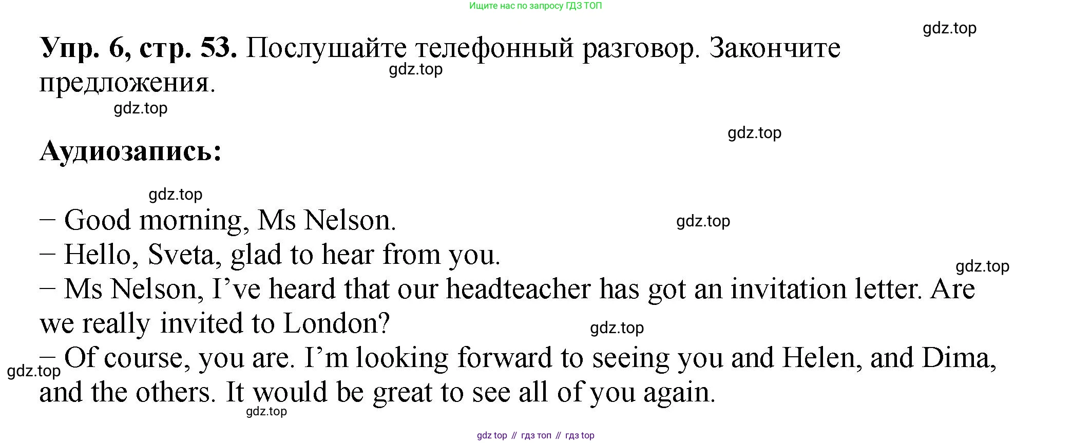 Английский язык (english), 5 класс Учебник (Student's book), авторы: Биболетова Мерем Забатовна, Денисенко Ольга Анатольевна, Трубанева Наталия Николаевна, издательство Просвещение, Москва, 2023, страница 53, номер 6, Решение