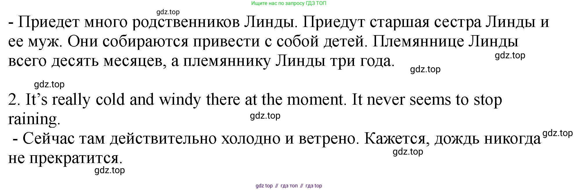 Английский язык (english), 5 класс Учебник (Student's book), авторы: Биболетова Мерем Забатовна, Денисенко Ольга Анатольевна, Трубанева Наталия Николаевна, издательство Просвещение, Москва, 2023, страница 75, номер 68, Решение (продолжение 2)