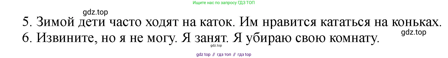 Английский язык (english), 5 класс Учебник (Student's book), авторы: Биболетова Мерем Забатовна, Денисенко Ольга Анатольевна, Трубанева Наталия Николаевна, издательство Просвещение, Москва, 2023, страница 80, номер 10, Решение (продолжение 2)