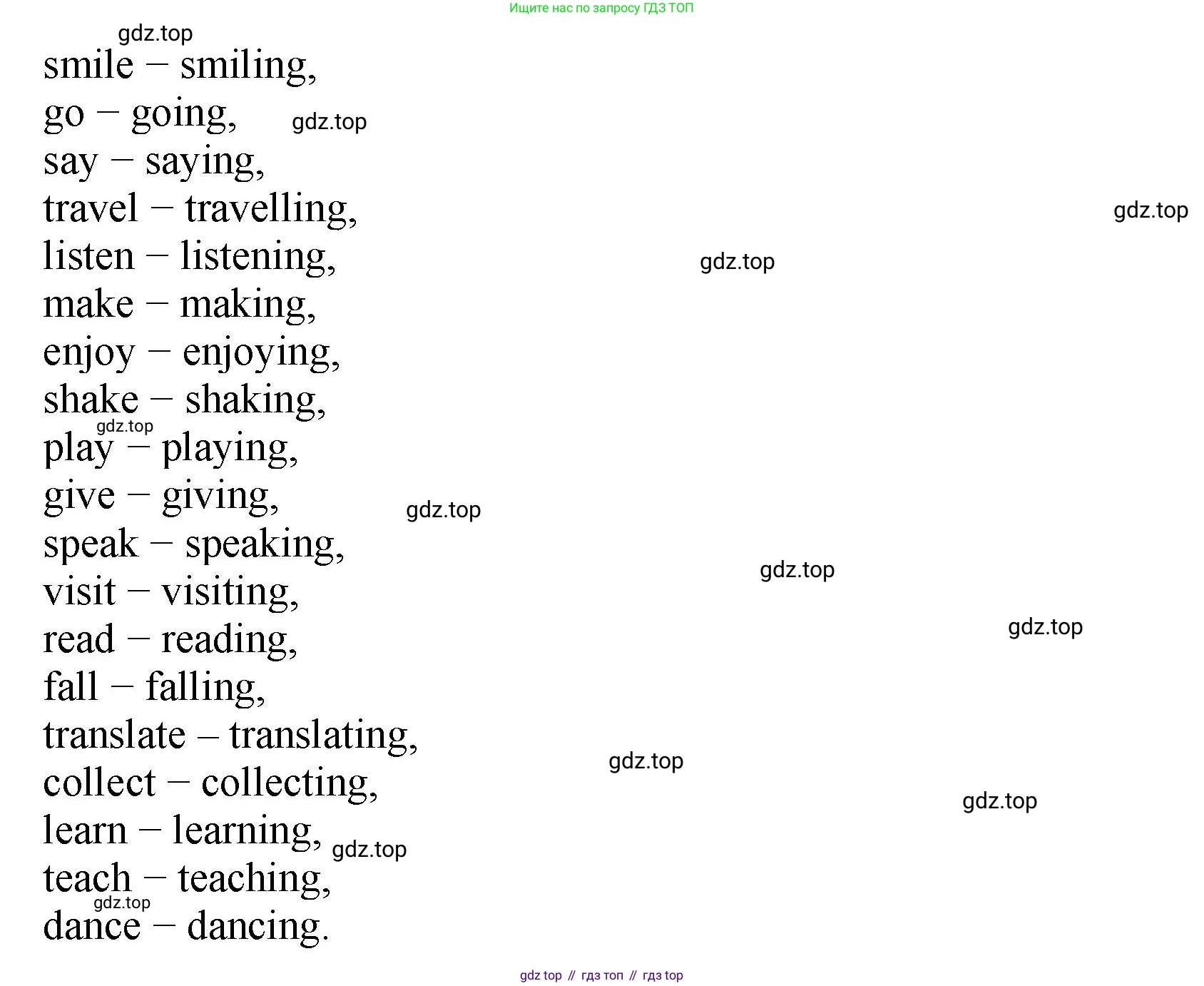 Английский язык (english), 5 класс Учебник (Student's book), авторы: Биболетова Мерем Забатовна, Денисенко Ольга Анатольевна, Трубанева Наталия Николаевна, издательство Просвещение, Москва, 2023, страница 80, номер 8, Решение (продолжение 2)