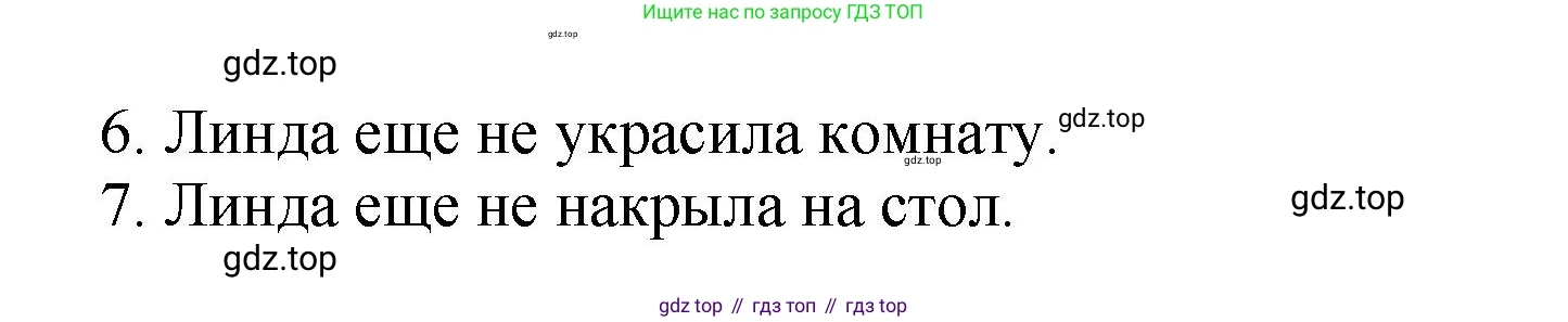 Английский язык (english), 5 класс Учебник (Student's book), авторы: Биболетова Мерем Забатовна, Денисенко Ольга Анатольевна, Трубанева Наталия Николаевна, издательство Просвещение, Москва, 2023, страница 124, номер 117, Решение (продолжение 2)