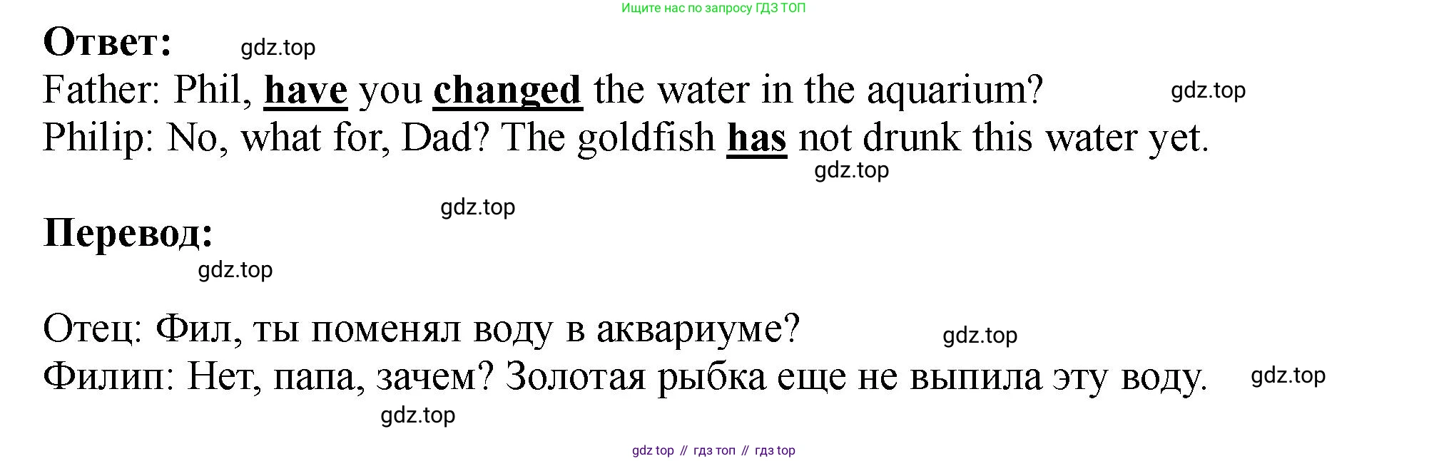 Английский язык (english), 5 класс Учебник (Student's book), авторы: Биболетова Мерем Забатовна, Денисенко Ольга Анатольевна, Трубанева Наталия Николаевна, издательство Просвещение, Москва, 2023, страница 114, номер 82, Решение (продолжение 2)