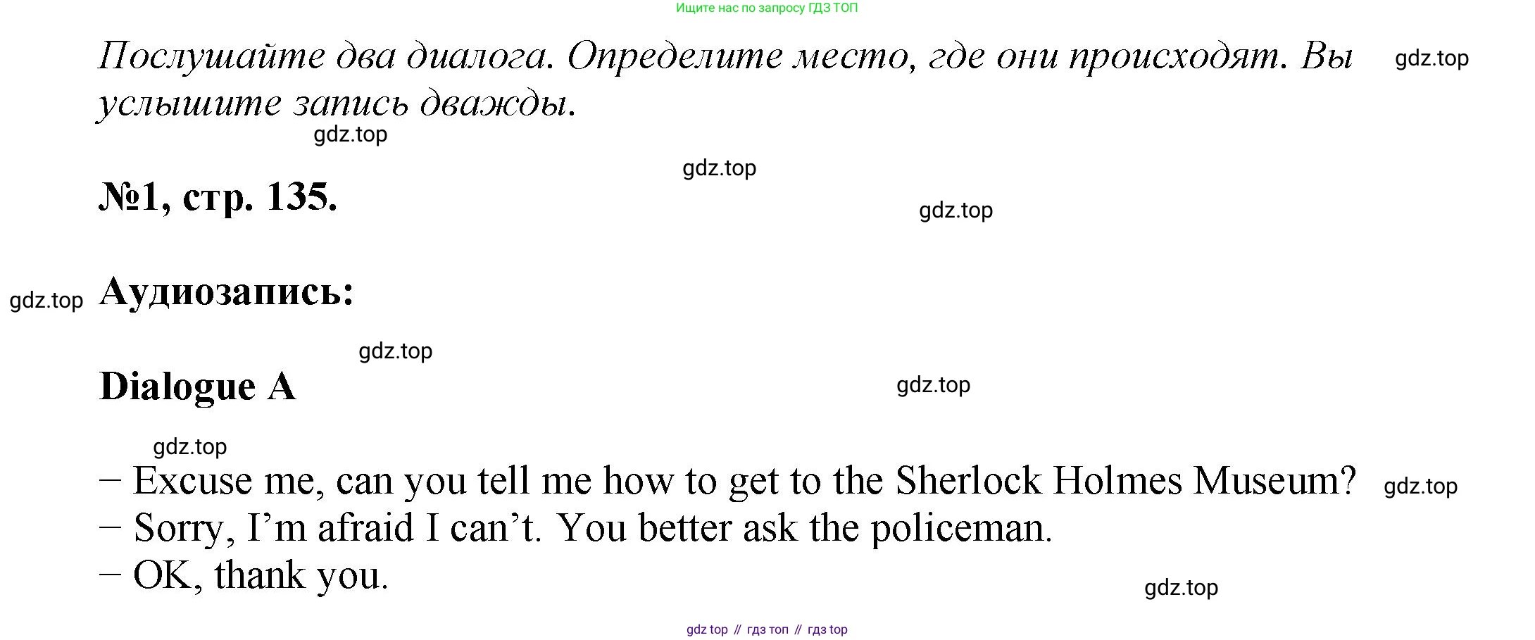 Английский язык (english), 5 класс Учебник (Student's book), авторы: Биболетова Мерем Забатовна, Денисенко Ольга Анатольевна, Трубанева Наталия Николаевна, издательство Просвещение, Москва, 2023, страница 135, номер 1, Решение