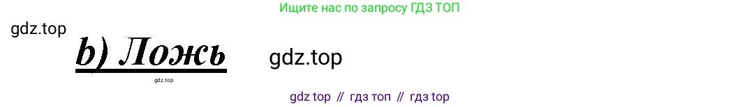 Английский язык (english), 5 класс Учебник (Student's book), авторы: Биболетова Мерем Забатовна, Денисенко Ольга Анатольевна, Трубанева Наталия Николаевна, издательство Просвещение, Москва, 2023, страница 137, номер 13, Решение (продолжение 2)