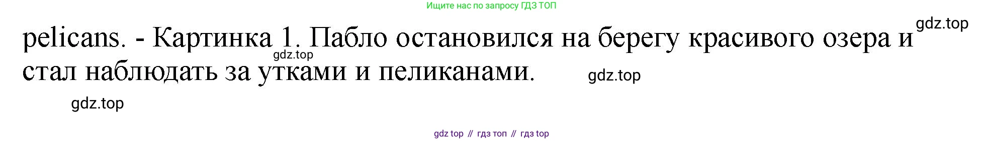 Английский язык (english), 5 класс Учебник (Student's book), авторы: Биболетова Мерем Забатовна, Денисенко Ольга Анатольевна, Трубанева Наталия Николаевна, издательство Просвещение, Москва, 2023, страница 135, номер 3, Решение (продолжение 2)
