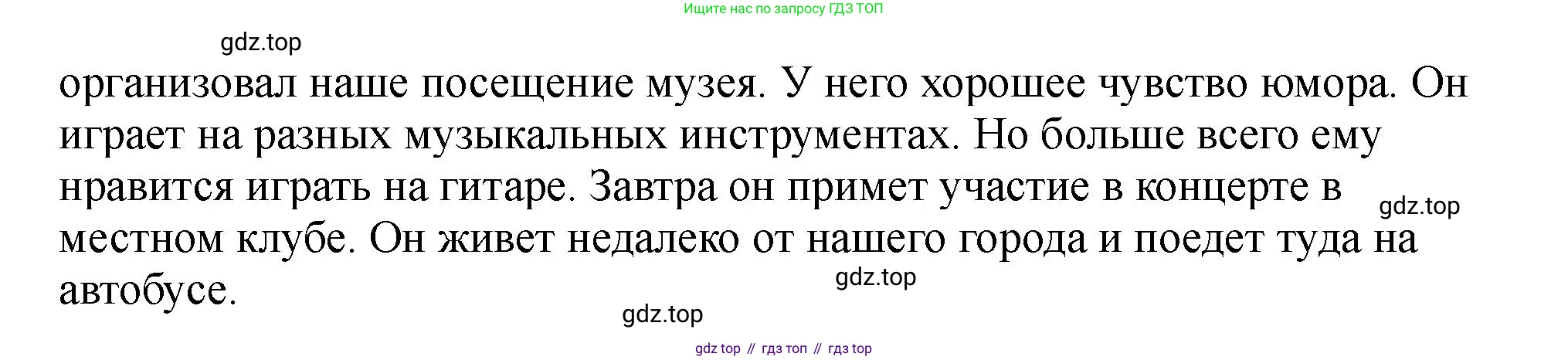 Английский язык (english), 5 класс Учебник (Student's book), авторы: Биболетова Мерем Забатовна, Денисенко Ольга Анатольевна, Трубанева Наталия Николаевна, издательство Просвещение, Москва, 2023, страница 163, номер 1, Решение (продолжение 2)