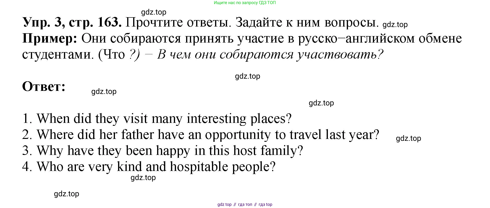 Английский язык (english), 5 класс Учебник (Student's book), авторы: Биболетова Мерем Забатовна, Денисенко Ольга Анатольевна, Трубанева Наталия Николаевна, издательство Просвещение, Москва, 2023, страница 163, номер 3, Решение