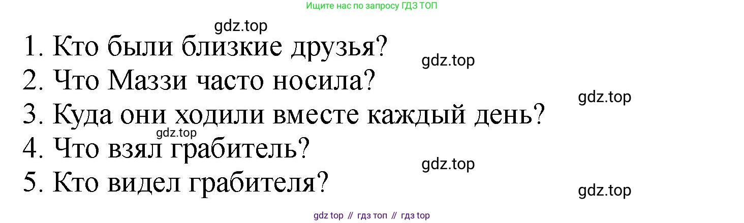 Английский язык (english), 5 класс Учебник (Student's book), авторы: Биболетова Мерем Забатовна, Денисенко Ольга Анатольевна, Трубанева Наталия Николаевна, издательство Просвещение, Москва, 2023, страница 164, номер 7, Решение (продолжение 2)