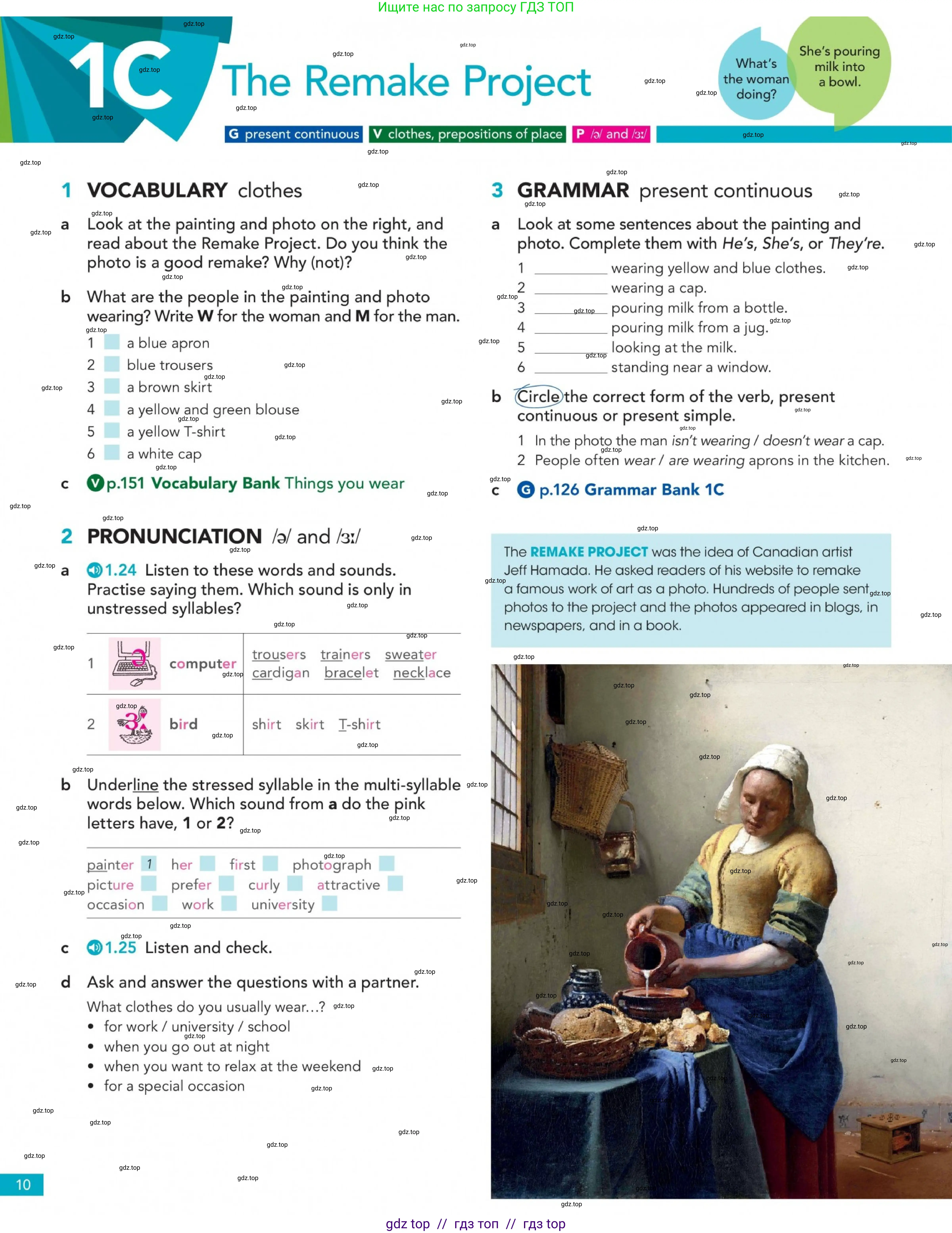 Английский язык (english), 5-11 класс Учебник (Student's book), авторы: Latham-Koenig Christina, Oxenden Clive, Lambert Jerry, издательство Oxford University Press, Москва, белого цвета, страница 10