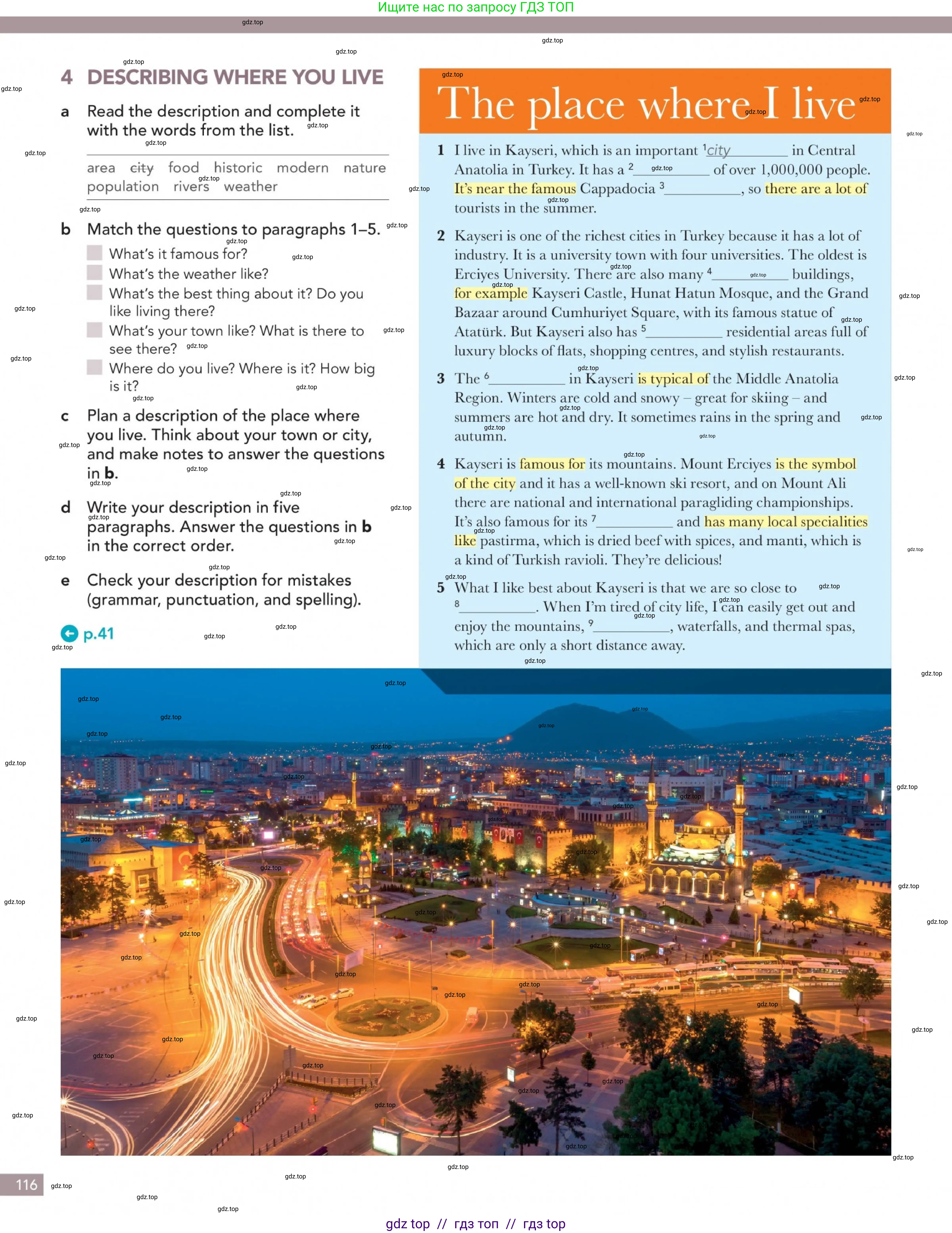 Английский язык (english), 5-11 класс Учебник (Student's book), авторы: Latham-Koenig Christina, Oxenden Clive, Lambert Jerry, издательство Oxford University Press, Москва, белого цвета, страница 116