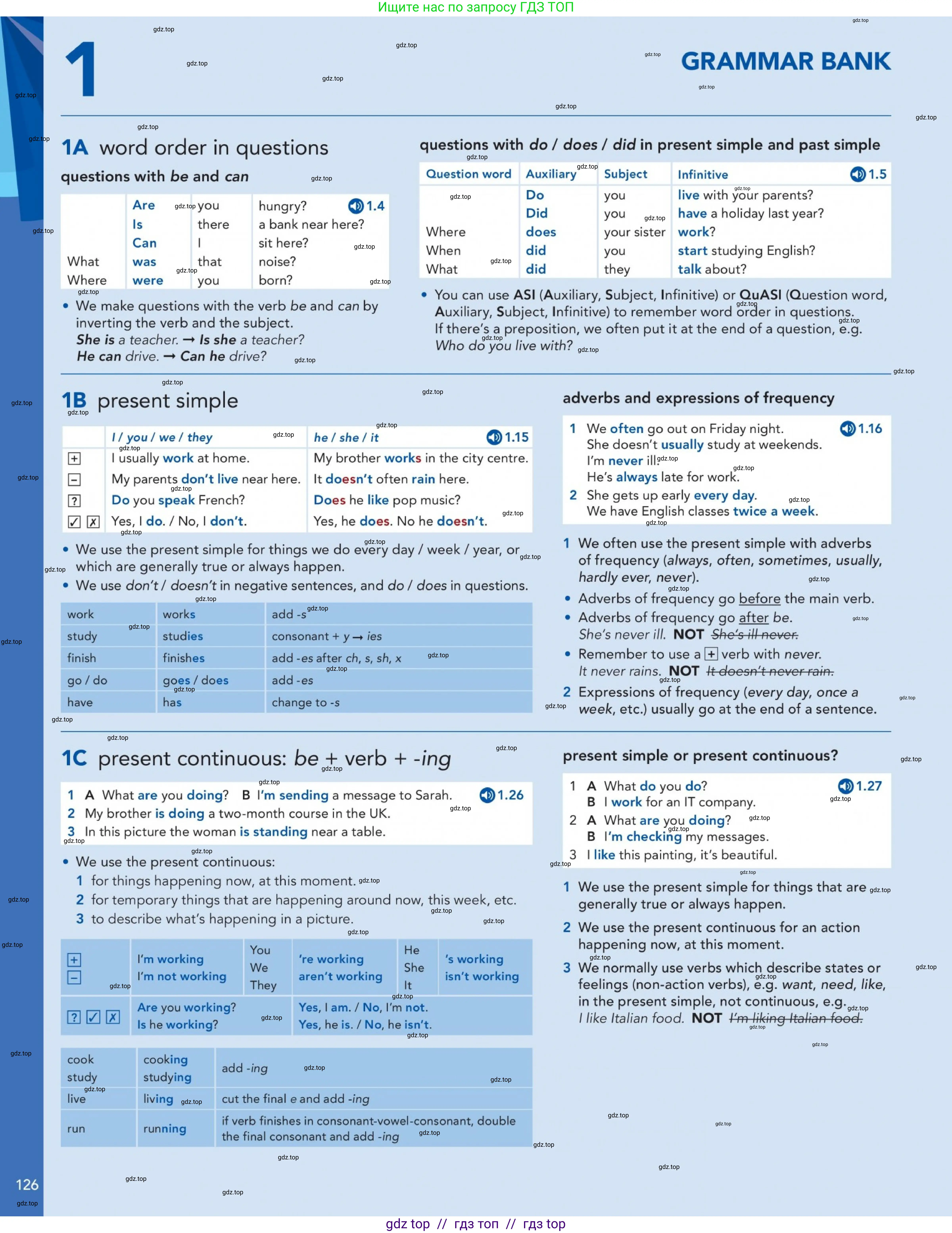 Английский язык (english), 5-11 класс Учебник (Student's book), авторы: Latham-Koenig Christina, Oxenden Clive, Lambert Jerry, издательство Oxford University Press, Москва, белого цвета, страница 126